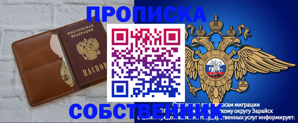 временная регистрация адрес в Болхове