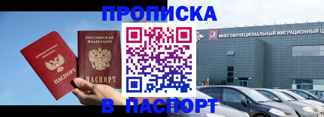 пропишу в квартире в Болхове